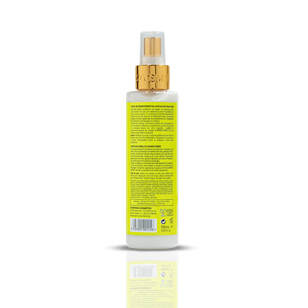 AVGERINOS COSMETICS - SUMMER ADDICT Hair Sun Shield Leave-In Conditioner - 150ml